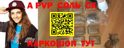 меф VHQ Ногинск